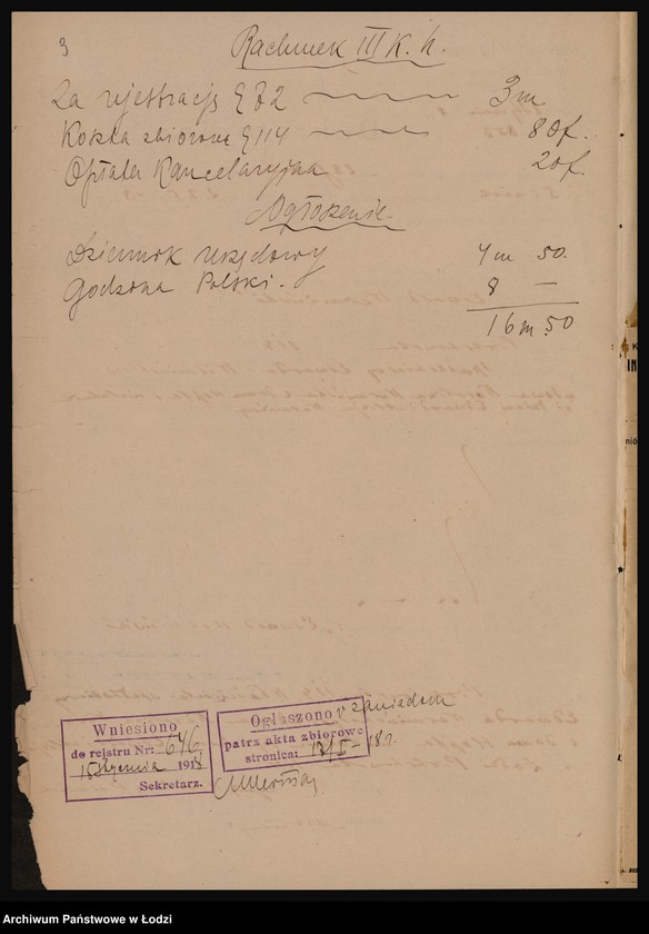 Obraz 11 z jednostki "Edward Wermiński- szlifiarnia szkła"