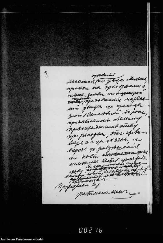 Obraz 12 z jednostki "O prodolženji rel´sovago puti električeskich tramvaev po ulice Mil´ša k vokzalu varšavsko-kališskoj železnoj dorogi"