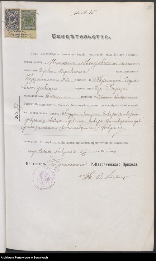 image.from.unit.number "Dokumenty o roždienji o troch krotnom ogłašenij i smierti prinadležatym k duplikatu za 1906 g."