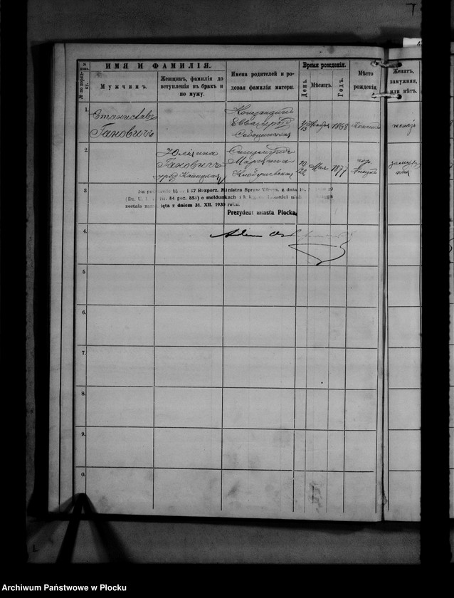 image.from.unit.number "[Księga zamknięta ludności stałej miasta Płocka - ul. Bielska nr 20]"