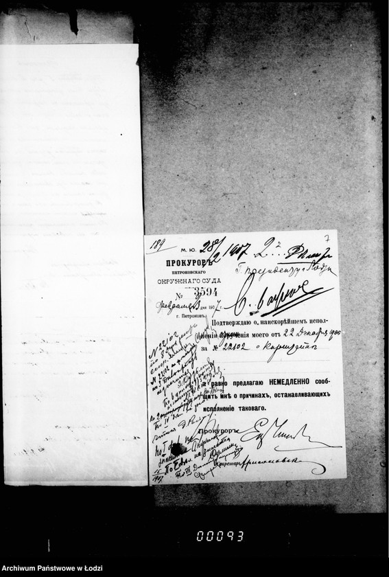 Obraz 11 z jednostki "O merach i vesach"