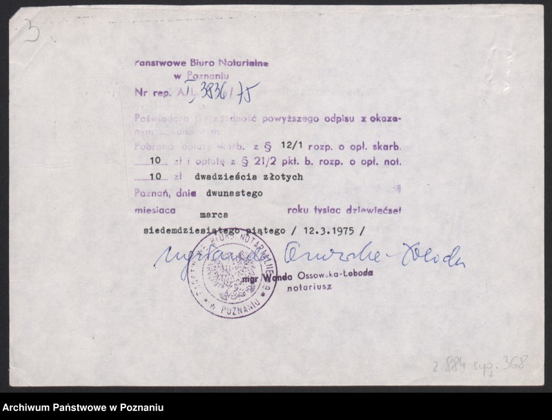 Obraz 7 z jednostki "Dyplomy, zaświadczenia."