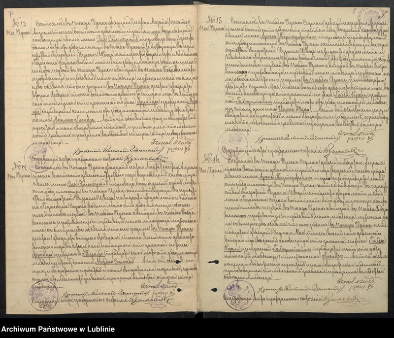 image.from.unit.number "Księga urodzeń, małżeństw i zgonów"