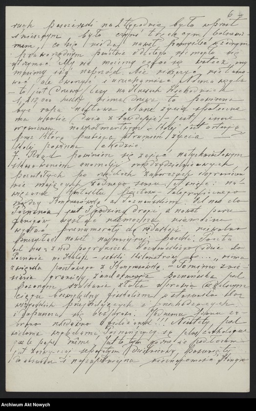 image.from.unit.number "Memoriały i korespondencja osób prywatnych w sprawach ogólnych polityki wewnętrznej i zagranicznej"