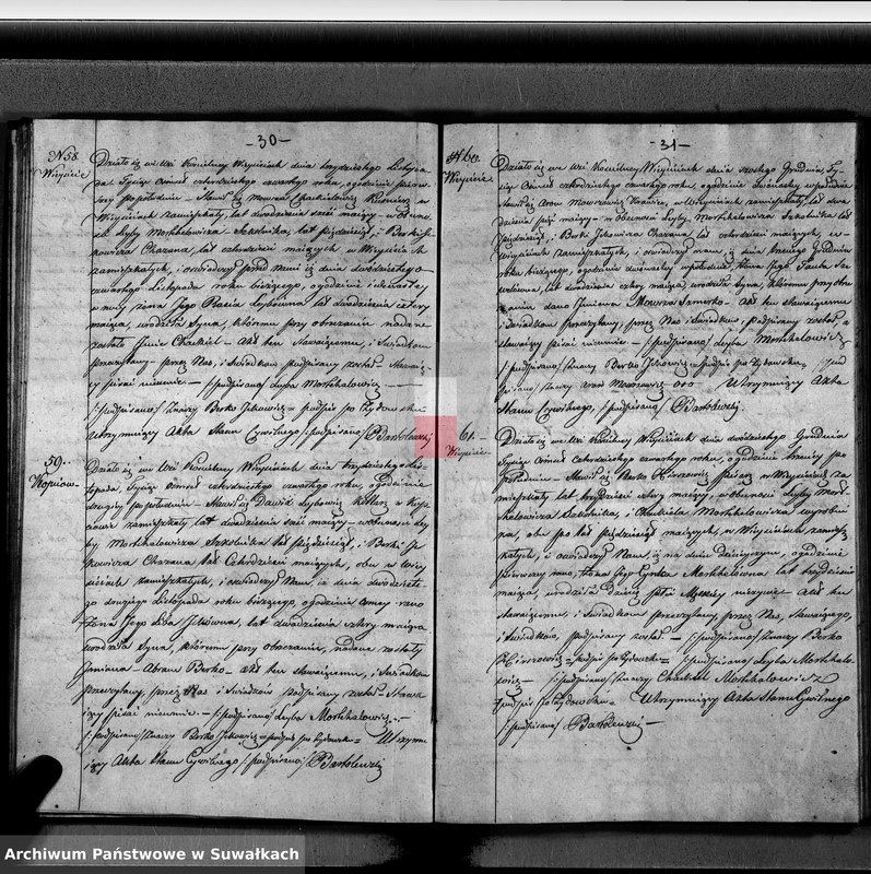 image.from.unit.number "Rok 1844 Duplikat Urodzonych, Zeszłych i Zaślubionych Starozakonnych Okręgu Wiejsieie"