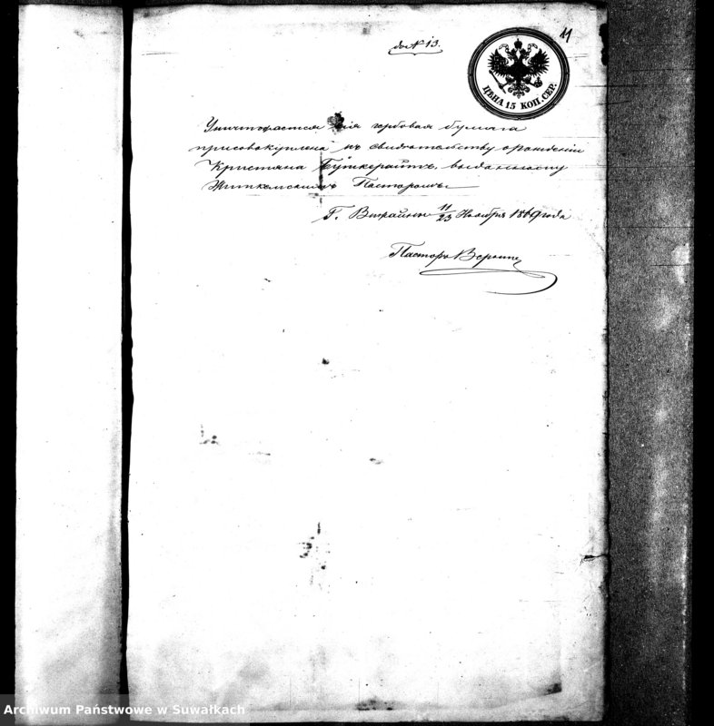 image.from.unit.number "Dokumenty k aktom o brakosočetavšichsja Evangeličesko-Augsburskogo Vižajnskogo Prichoda za 1869 god"