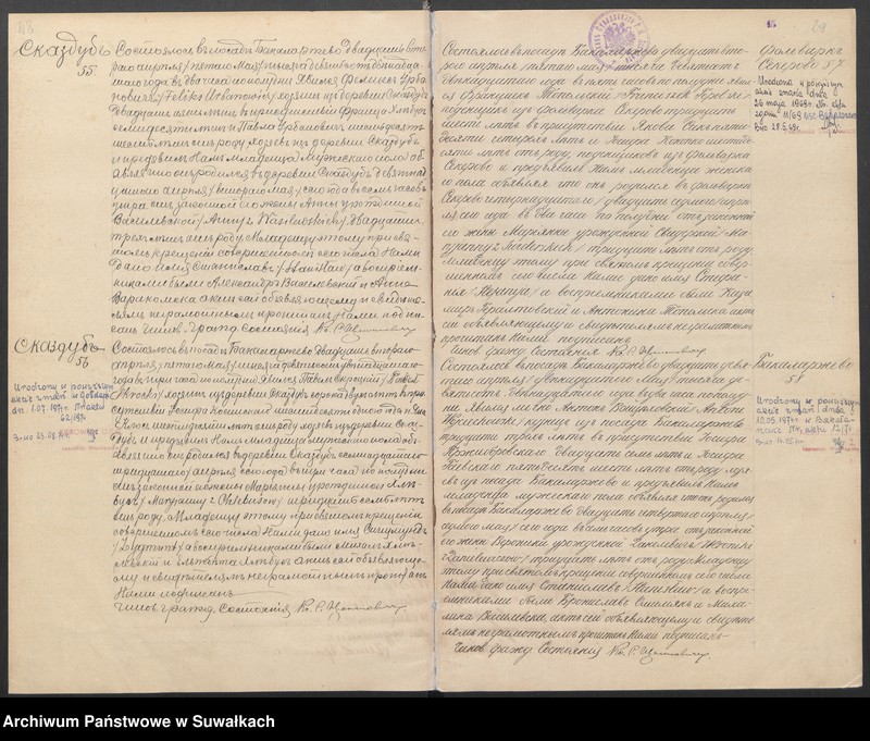 image.from.unit.number "Dublikat aktov graždanskago sostojanija Bakalarževskago rimsko-kat. prichoda, rodivšichsja, brakosočetavšichsja i umieršich v 1912 g."