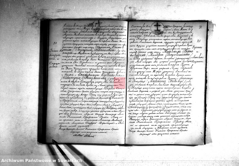 image.from.unit.number "Duplikat Kniga Činovnika Graždanskago Sostojanija Pržerosl