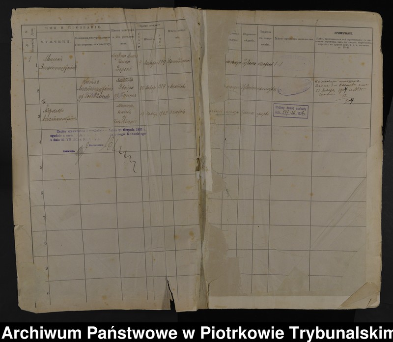 image.from.unit.number "Księga ludnosci stałej m[iasta] Przedborza Tom VII. d[omy] 1 - 26 W[idoma]"