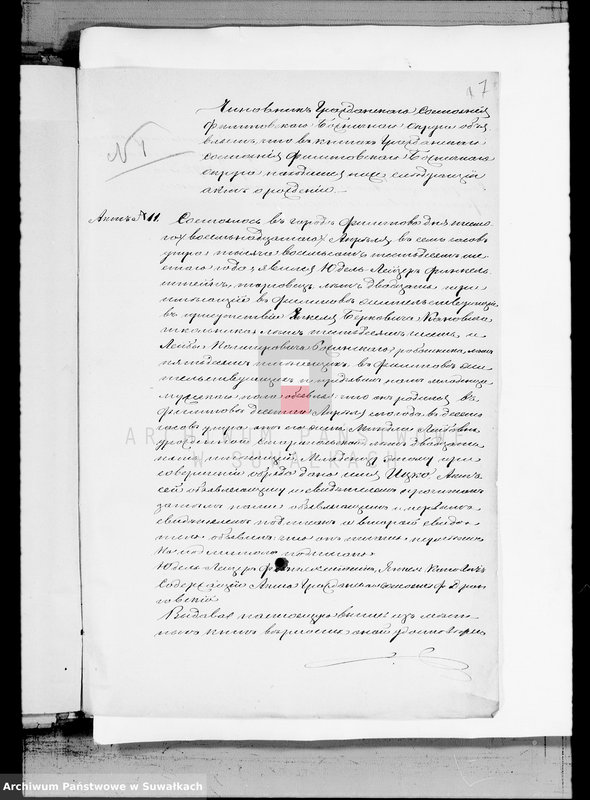 image.from.unit.number "Dokumenty k dublikatu za 1892 g. o brakosočetavšichsja po Lozdzejskomu Božničnomu Okrugu"