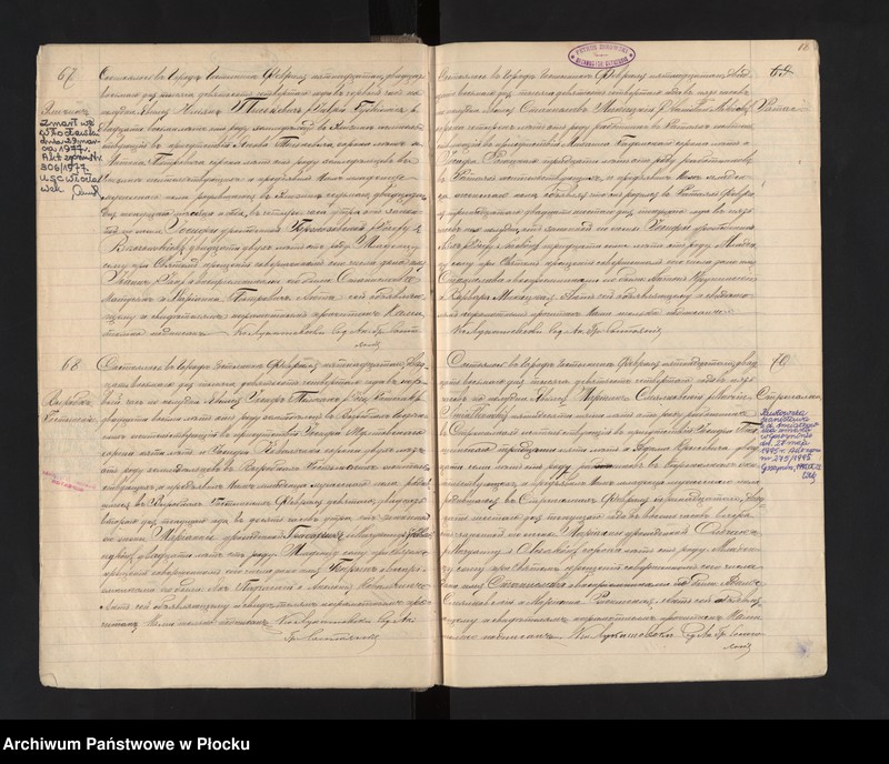 image.from.unit.number "Akta urodzeń, małżeństw i zgonów"
