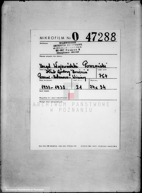 Obraz 2 z jednostki "Klub Sportowy,,Urwinia" Poznań -Urbanowo-Winiary"