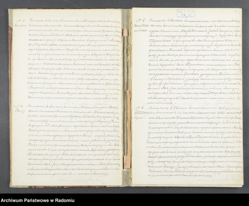 image.from.unit.number "[Duplikat akt urodzonych, zaślubionych i zmarłych parafii Belsk za 1898 r.]"