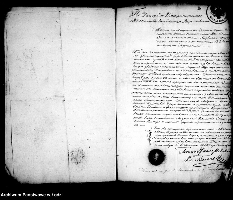 Obraz 15 z jednostki "Akta w przedmiocie paszportów"