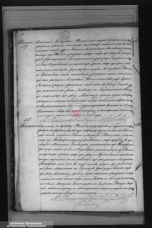 image.from.unit.number "[Księga duplikat aktów urodzonych, zaślubionych i zmarłych]"