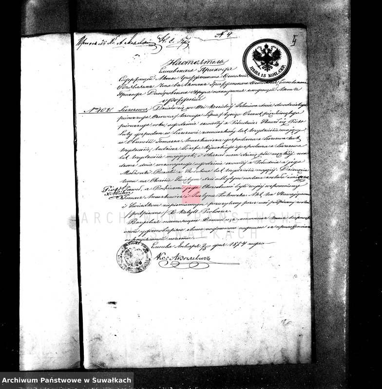 image.from.unit.number "Dokumenty k aktam braksočetanija Suvalskago Prichoda za 1874 god"