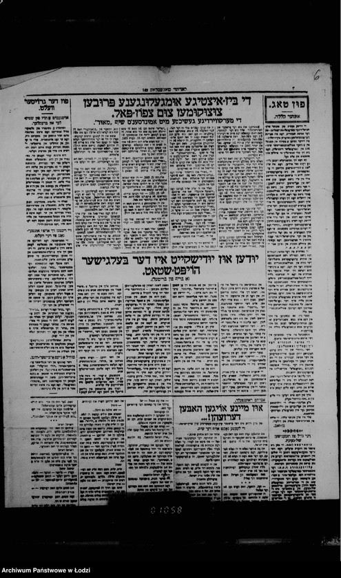 Obraz 11 z jednostki "Wycinki i wiadomości z gazet"