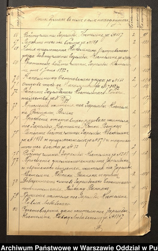 image.from.unit.number "O urządzaniu chłopów osady Zaręby Kościelne wchodzących w skład własności duchowej Zaręby Kościelne, gm. Zaręby Kościelne"