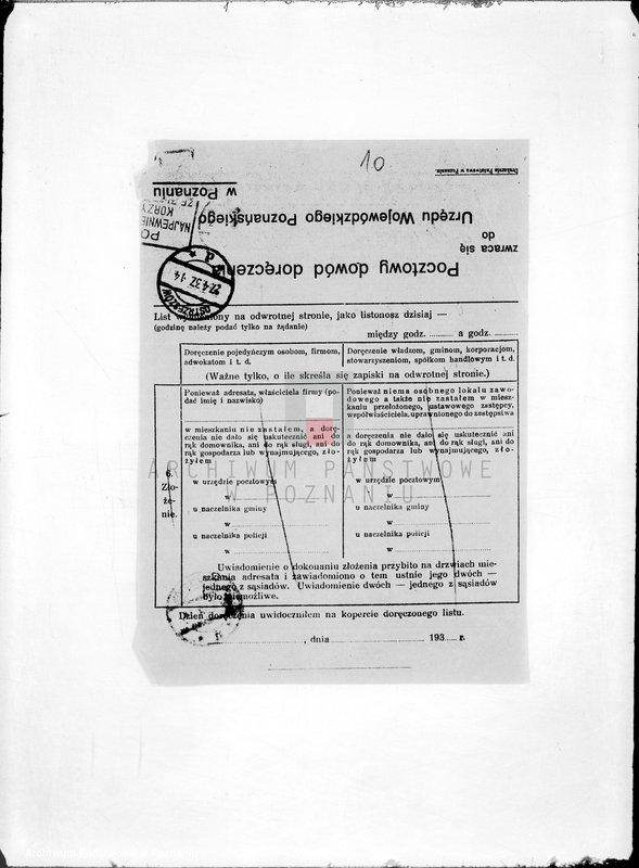 Obraz 14 z jednostki "/Stowarzyszenie Rzemieślników w Ostrzeszowie/"