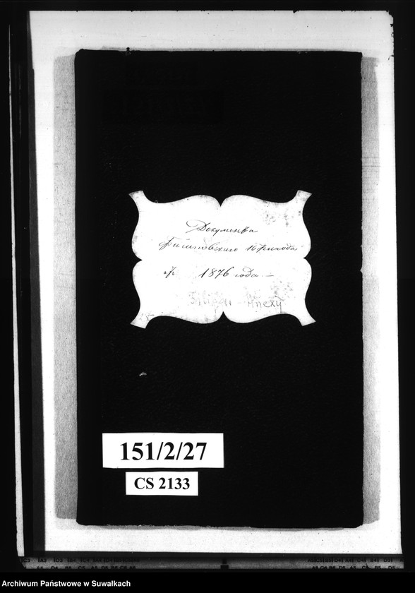 Obraz 4 z jednostki "Dokumenty Filipovskago Prichoda iż 1876 goda"