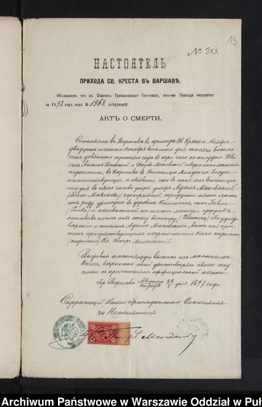image.from.unit.number "Aneksy do akt małżeństw"