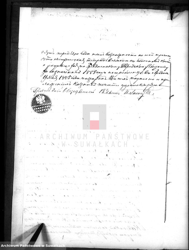 image.from.unit.number "Dokumenty k knige Dublikatov o brakosočetavšichsja za 1905 god Vejsejskogo Božničnogo okruga Sejnskogo Uezda Suvalskoj gubernij"