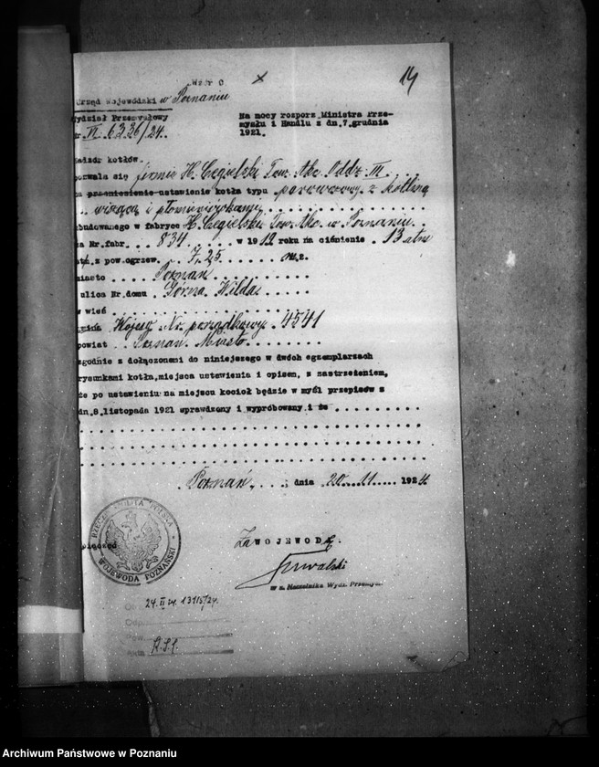 Obraz 18 z jednostki "H. Cegielski - T. A. Poznań - Górna Wilda nr woj. 4541"