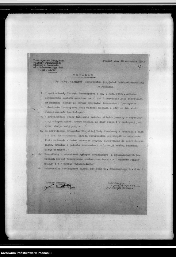 Obraz 12 z jednostki "Sprawy różne: korespondencja, życiorysy członków zarządu, spisy książek, wycinki prasowe"