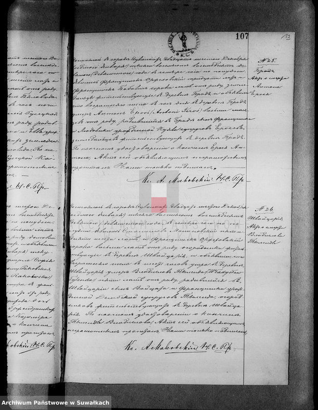 image.from.unit.number "[Duplikat akt zgonów wyznania rzymskokatolickiego parafii w Suwałkach]"