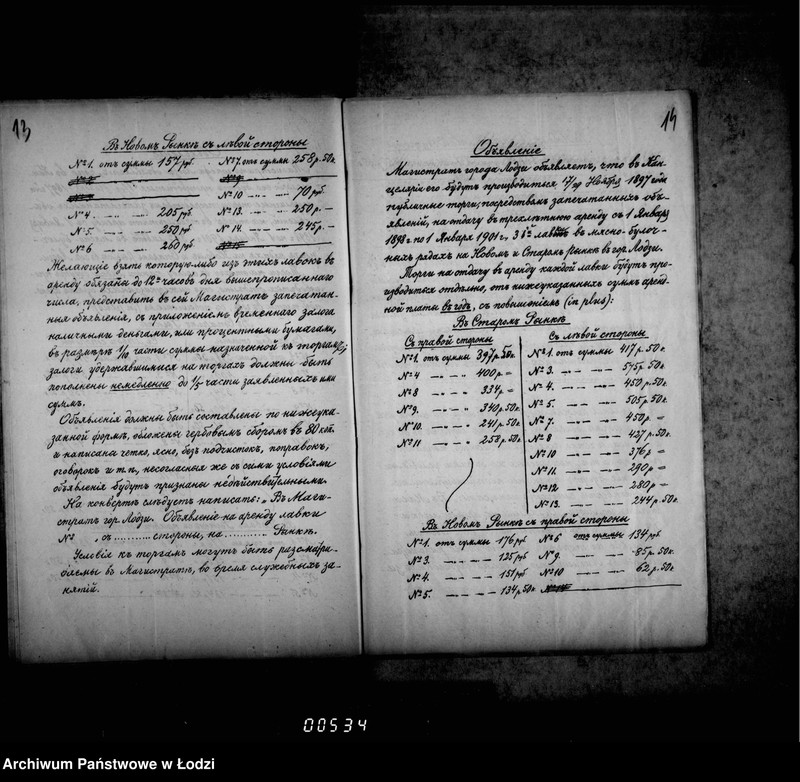Obraz 13 z jednostki "O torgach proizvodennych 17/29 nojabrja 1897 g. na odtdaču v arendu lavok v gorodskich rjadach v gor. Lodzi"