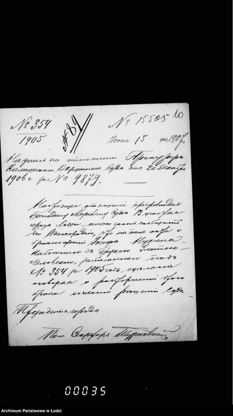 Obraz 14 z jednostki "Raznyja sudebnyja postanovlenija"