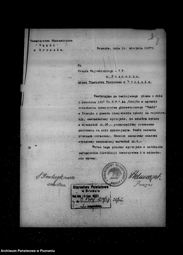 Obraz 12 z jednostki "/Towarzystwo Gimnastyczne Sokół w Brzeziu powiat Środa - rejestracja/"