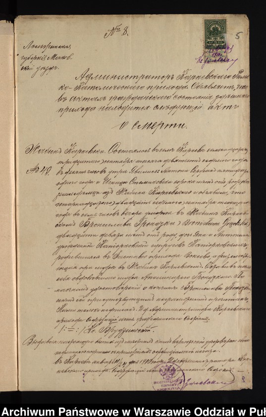 image.from.unit.number "Aneksy do akt małżeństw"