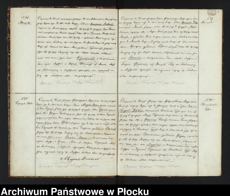 image.from.unit.number "Akta urodzeń, małżeństw i zgonów"