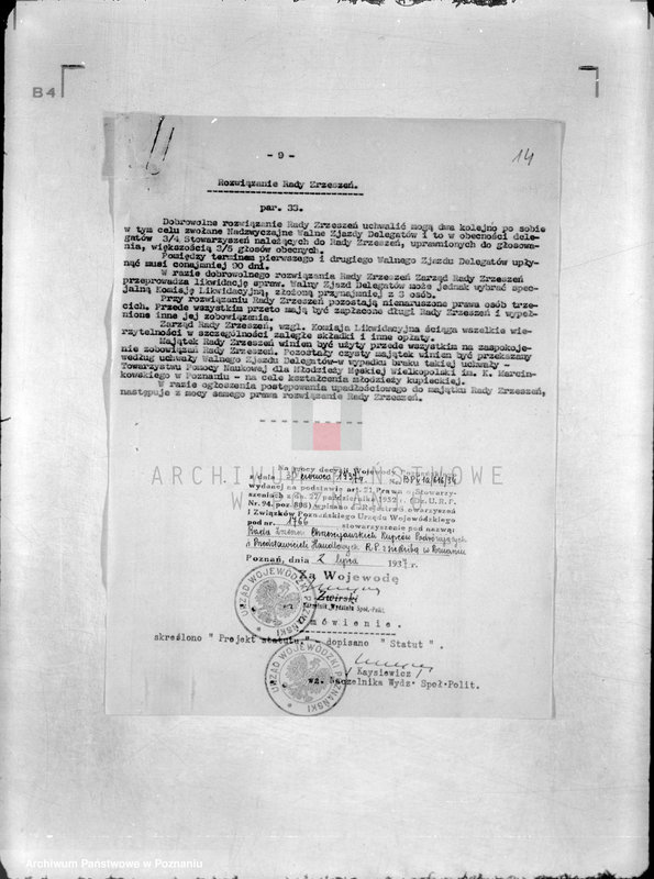 Obraz 18 z jednostki "/Rada Zrzeszeń Chrześcijańskich Kupców Podróżujących i Przedstawicieli Handlowych R.P. w Poznaniu]"