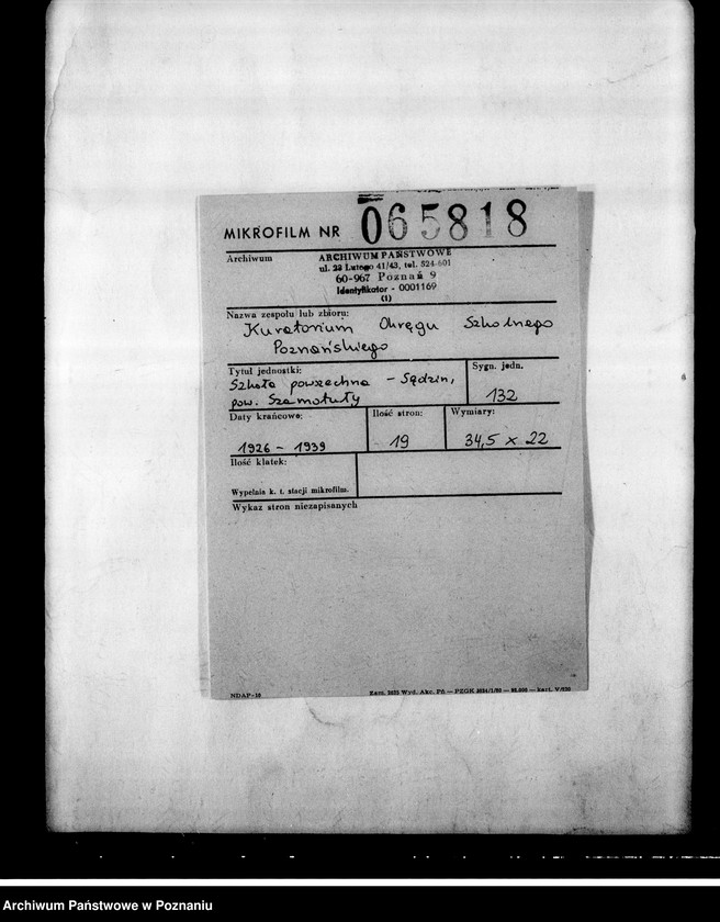 Obraz 2 z jednostki "Szkoła Powszechna- Sędzin, powiat Szamotuły"