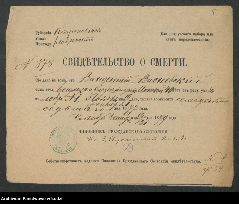 Obraz 7 z jednostki "[Aneksy od nr 1 do nr 15]"