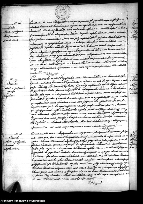 Obraz 19 z jednostki "Duplikat Berznickago Rimsko- Katoličeskago Prichoda Rodivšichsja, Brakosočetavšichsja i Umeršich za 1883 god."