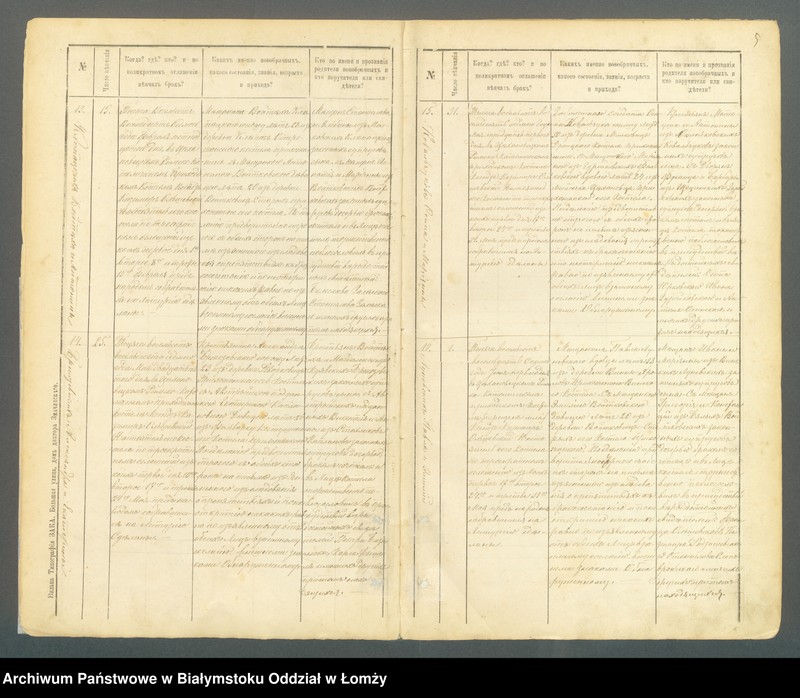 image.from.unit.number "Księga małżeństw"