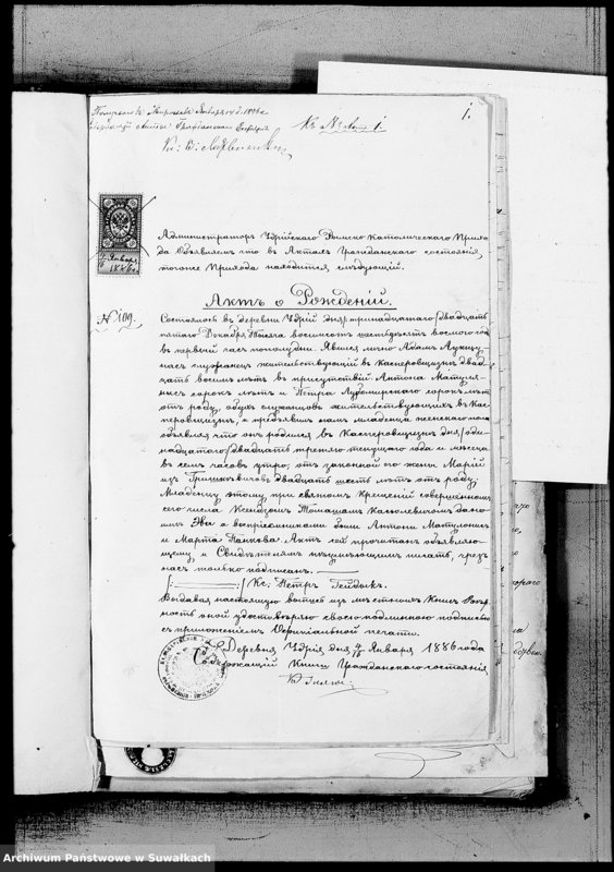 image.from.unit.number "Dokumenty k aktam brakosočetavšichsja Miroslavskago Rimsko- Katoličeskago prichoda za 1886 god"