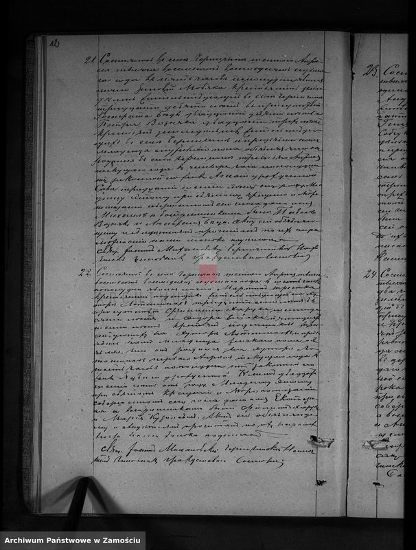 image.from.unit.number "Akta urodzeń, małżeństw, zgonów"