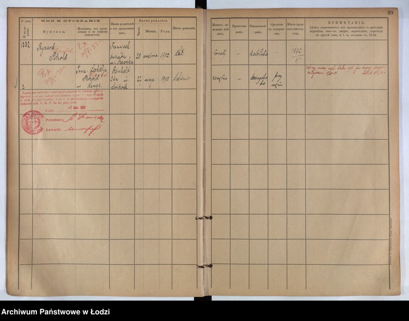 Obraz 19 z jednostki "[Księga ludności stałej m. Łodzi guberni piotrkowskiej nr domu 1330-1341]"