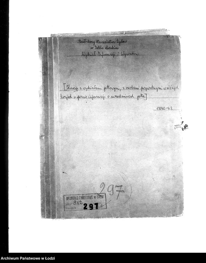 Obraz 3 z jednostki "[Korespondencja z wydziałami gettowymi; z osobami prywatnymi w różnych krajach w sprawie informacji o mieszkańcach getta]"