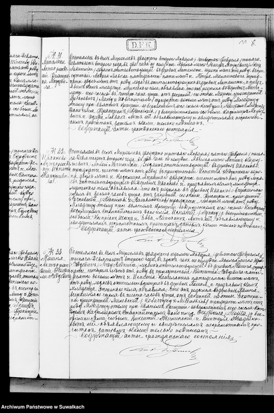 image.from.unit.number "Duplikat o rodivšichsja, brakosočetavšichsja i umeršich Miroslavskago Rimsko- Katoličeskago prichoda Sejnskago Dekanata na 1902 god."