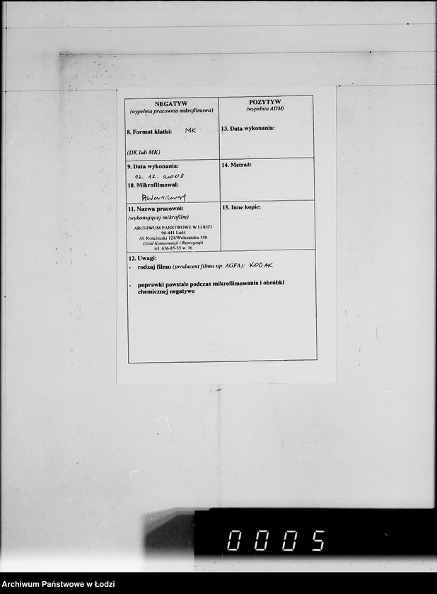 Obraz 3 z jednostki "Ausgehende Rechnungen [za dostawy towarów dla Getta]"