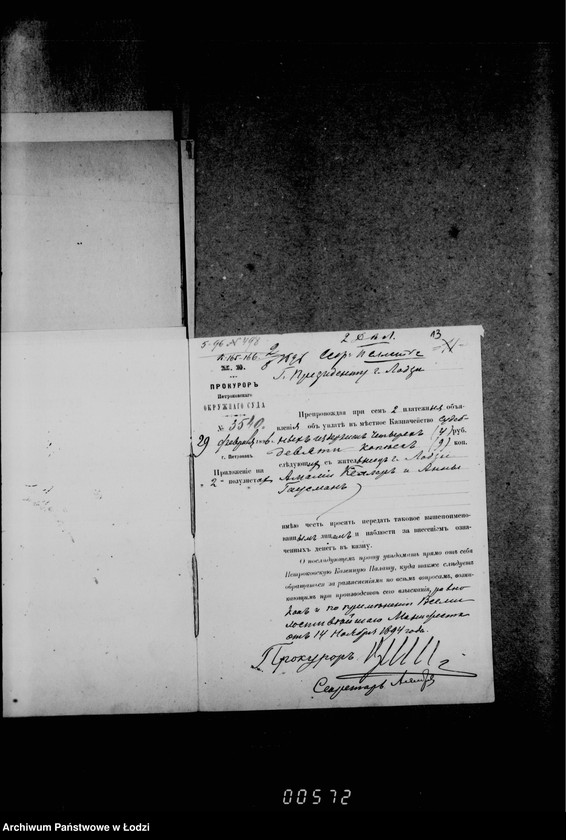 Obraz 17 z jednostki "O složenji so sčetov raznych sudebnych štrafov"