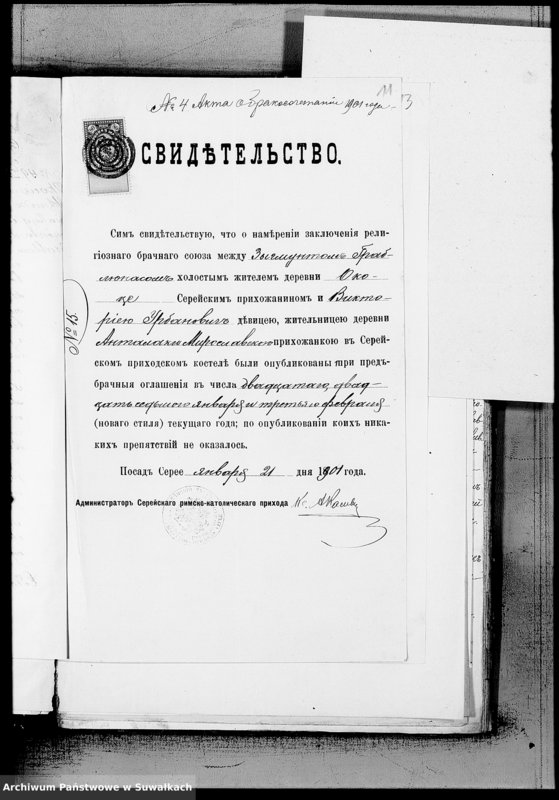 image.from.unit.number "Dokumenty Miroslavskago rimsko-katoličeskago prichoda za 1901 god"