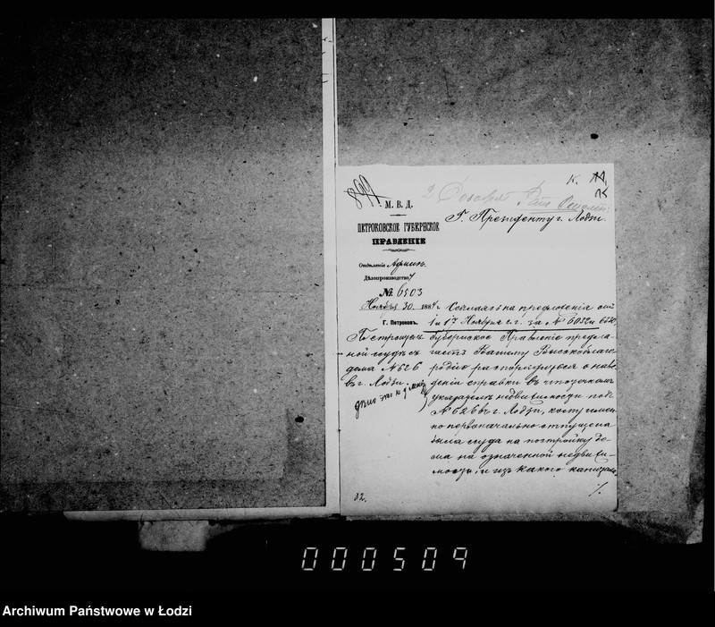 Obraz 17 z jednostki "O stroitel´nych ssudach iz ostatkov goroskich kass"