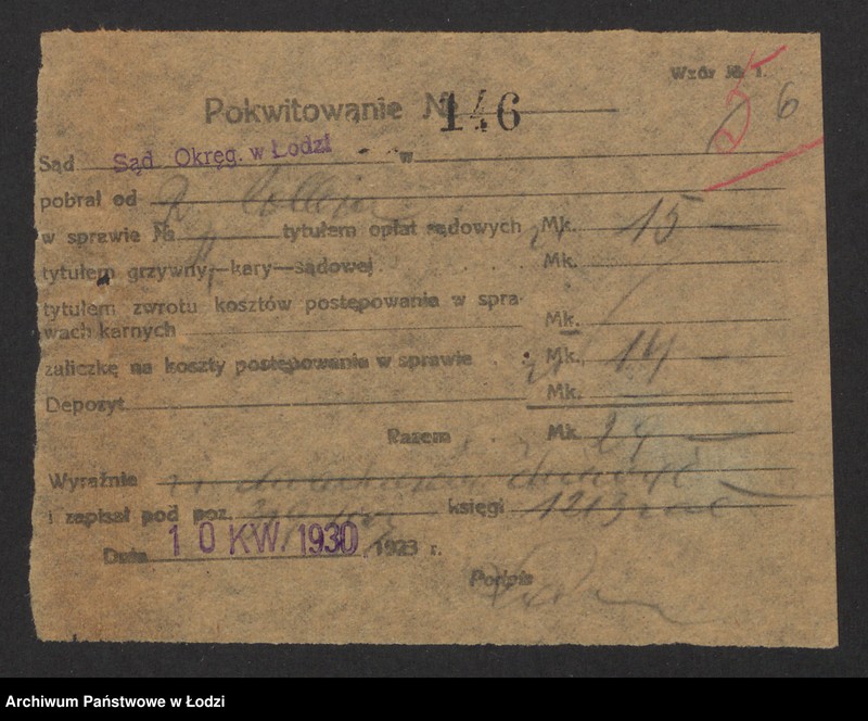 Obraz 8 z jednostki "Rajnhold Coller- piwiarnia w m. Nowosolna"