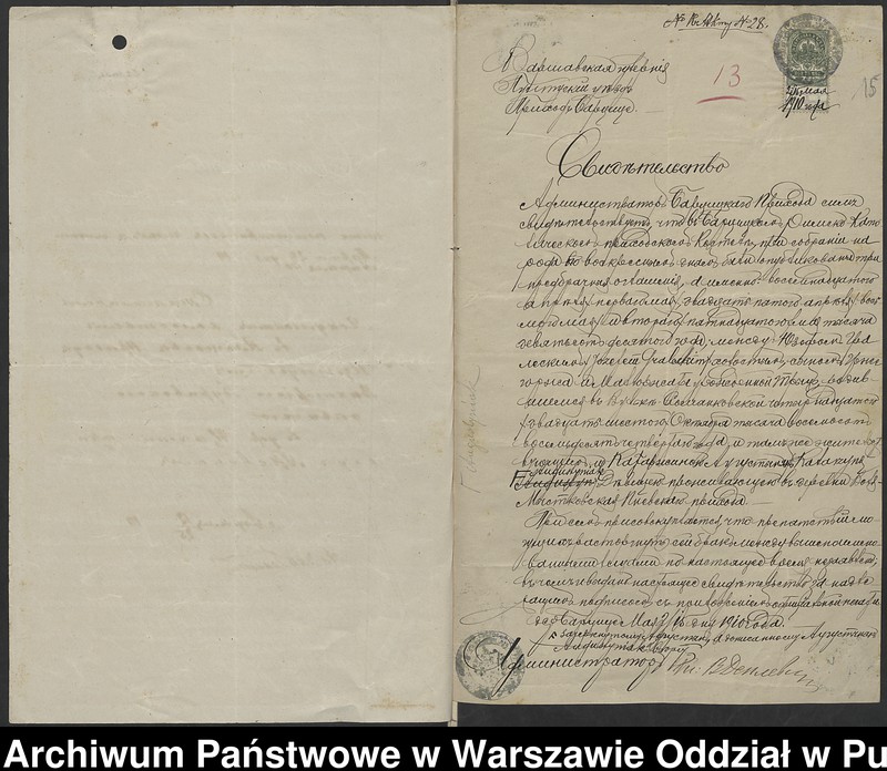 image.from.unit.number "Aneksy do akt małżeństw"